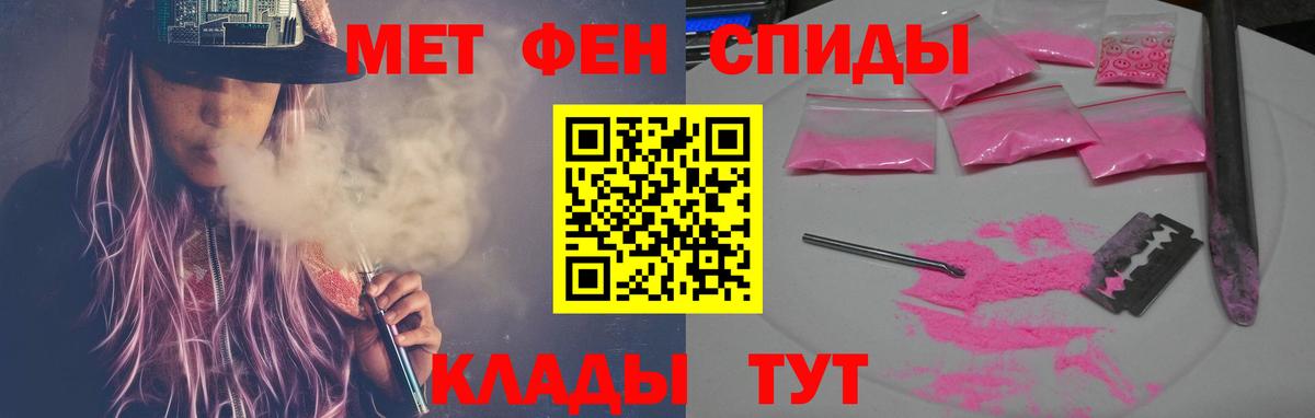 Киржач  Амфетамин 97%  Amphetamine  Вход с VPN 