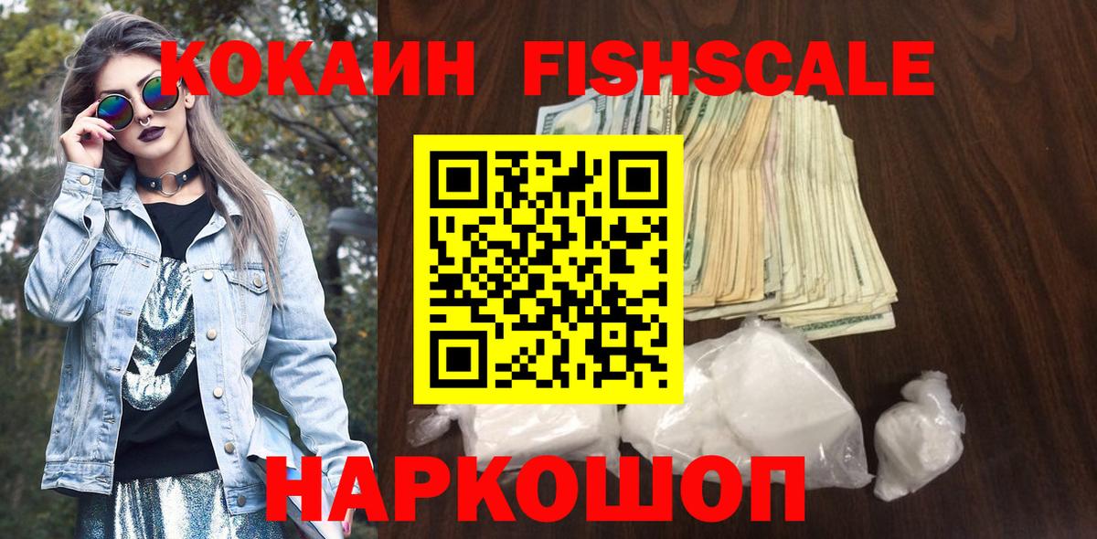 Киржач  COCAIN 97%  Вход с VPN  КОКАИН  Кокаин 98% 