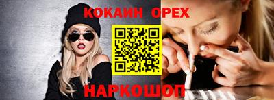 каннабис Заволжье