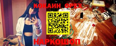 каннабис Заволжье