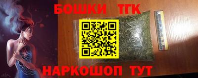 каннабис Заволжье