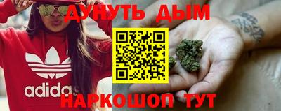 каннабис Заволжье