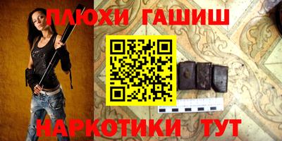 каннабис Заволжье
