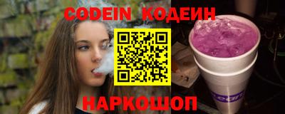 не бодяженный Заводоуковск