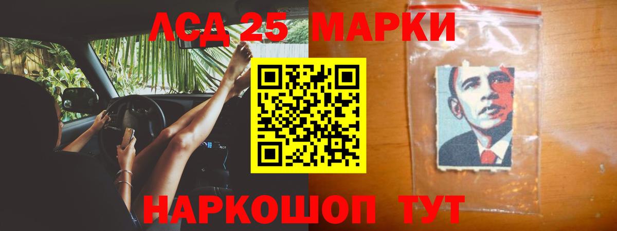 LSD-25 экстази ecstasy Киржач