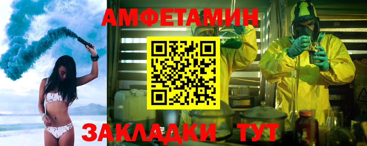Метамфетамин Methamphetamine  Вход с VPN  Киржач 