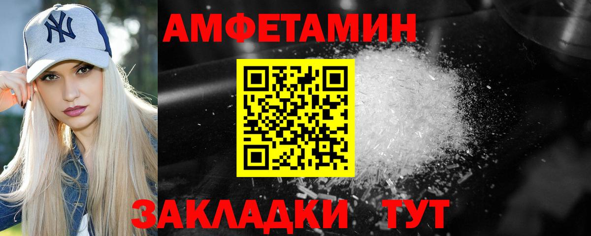 Метамфетамин Киржач