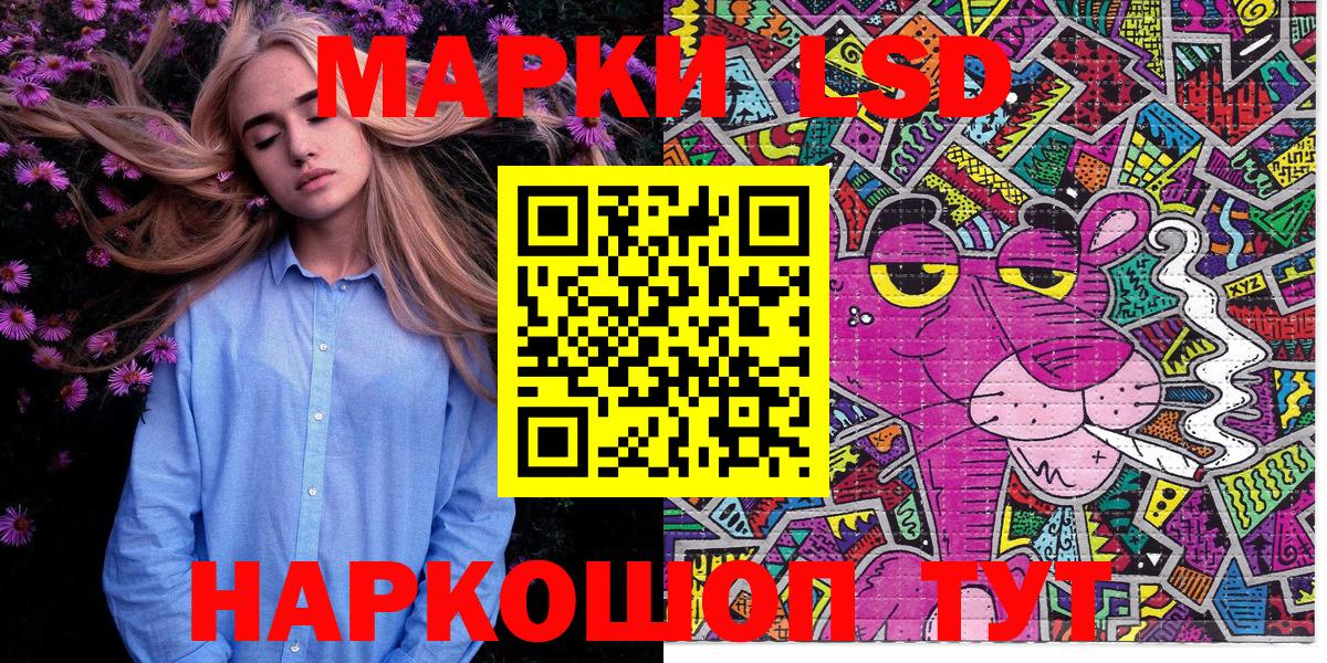 Киржач  Наркотические марки 1,5мг  Марки 25I-NBOMe  Вход с VPN 