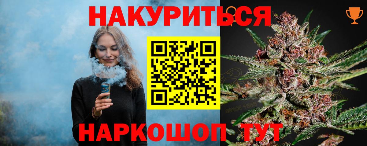 Меф   Канабис  Cocaine  Вход с VPN  Киржач  Экстази  Где купить наркотики?  Гашиш 